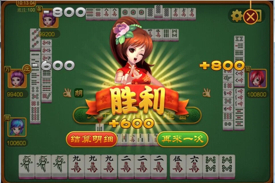 超凡娱乐app棋牌大厅炸金花游戏