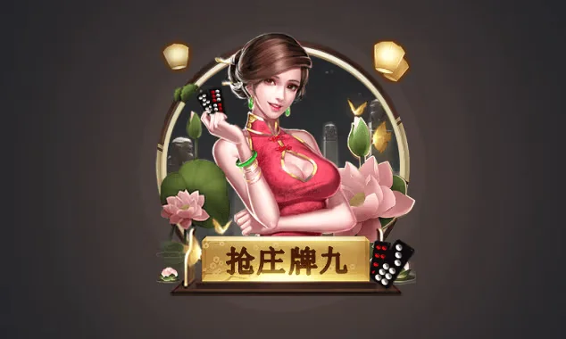超凡娱乐app经典电子游戏